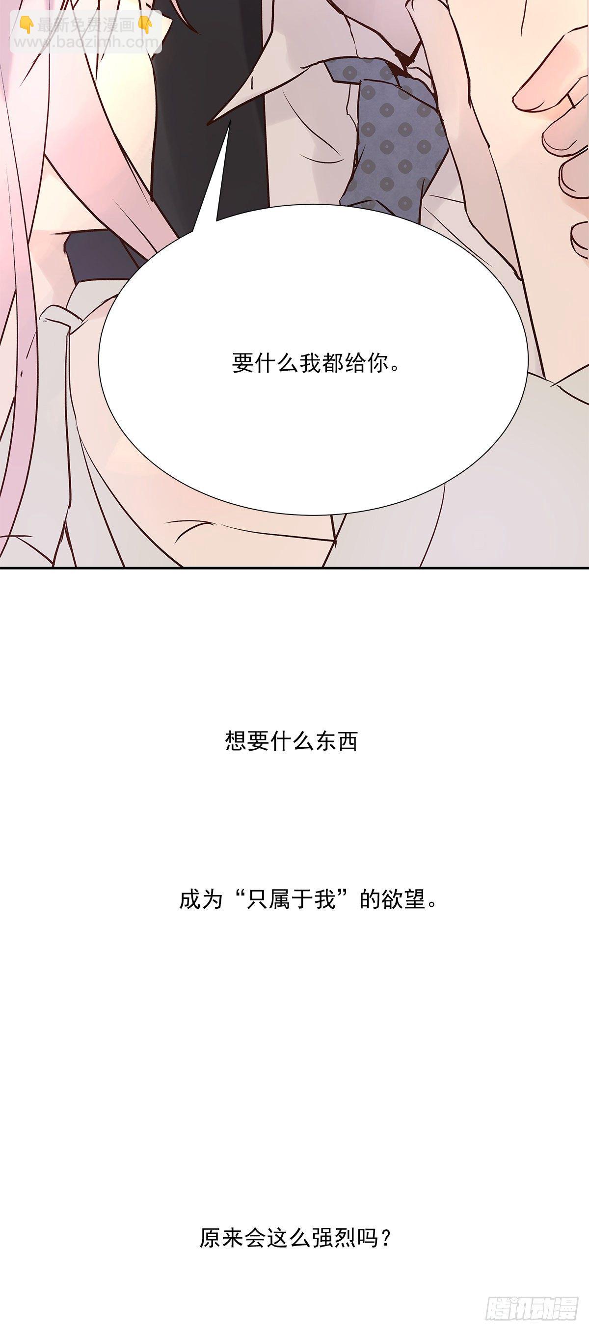 相见火葬场（3）-第6话