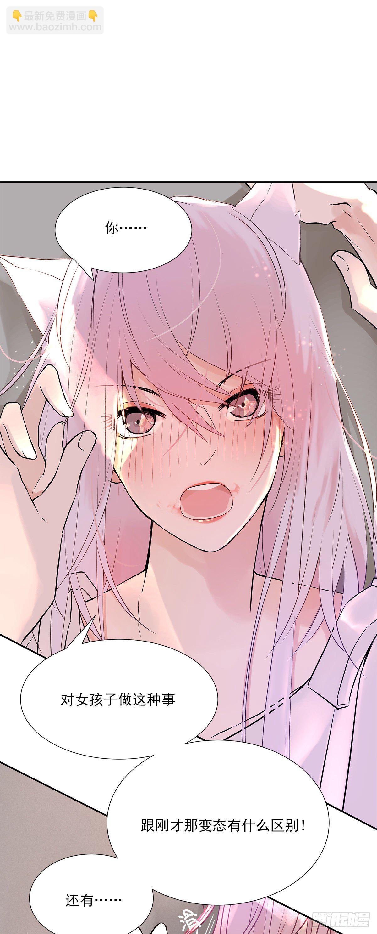 相见火葬场（3）-第6话