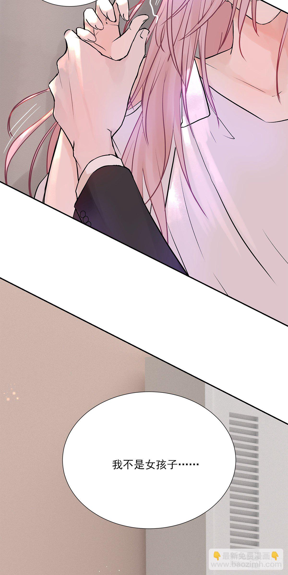 相见火葬场（3）-第6话