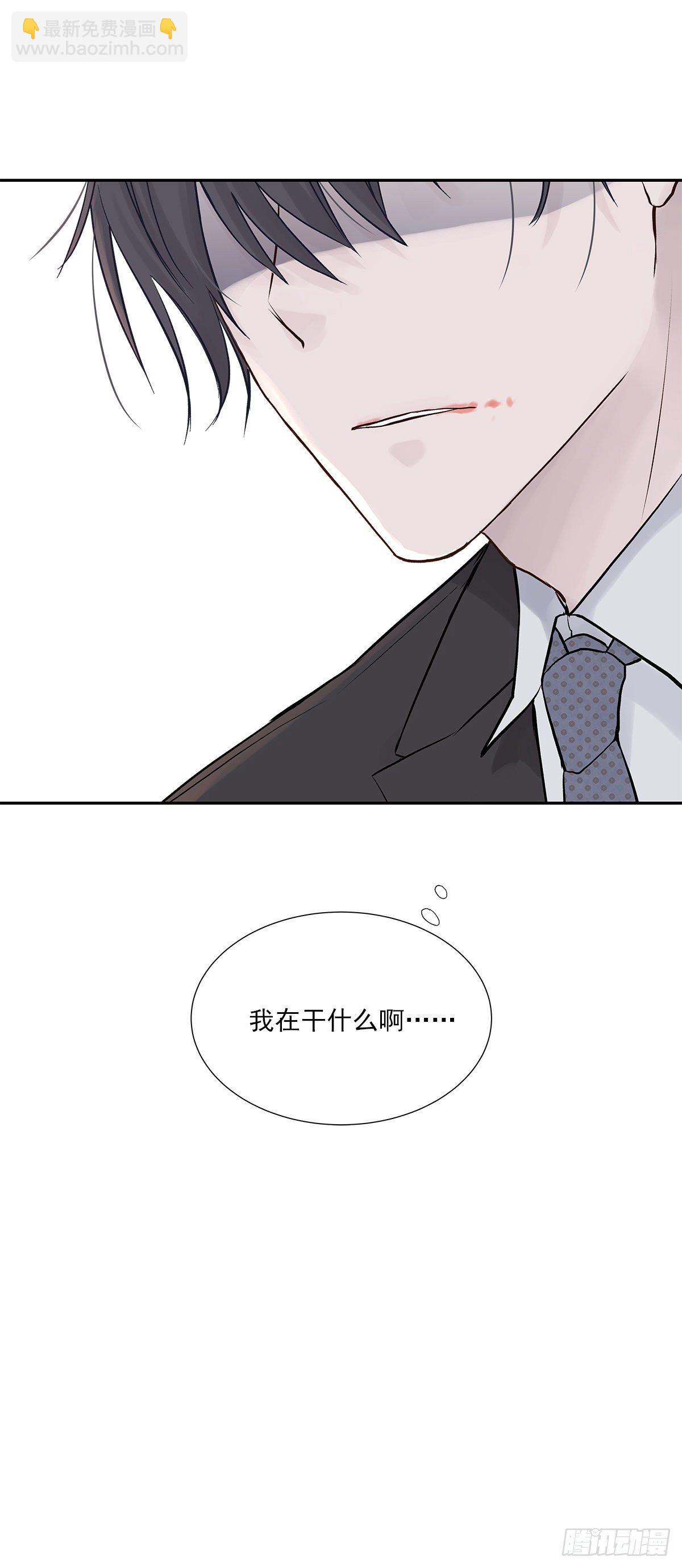 相见火葬场（3）-第6话