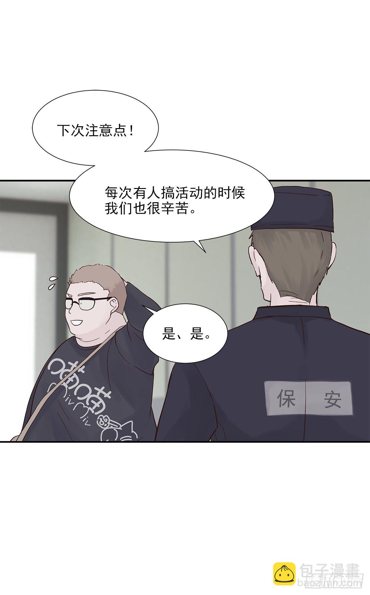 相见火葬场（3）-第6话