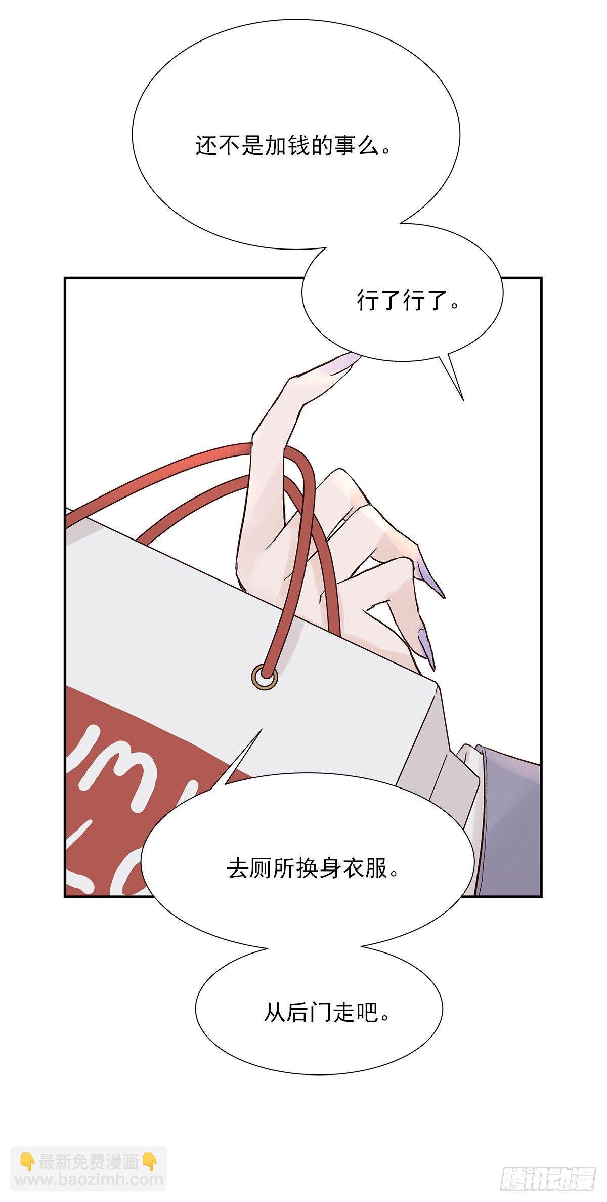 相见火葬场（3）-第6话