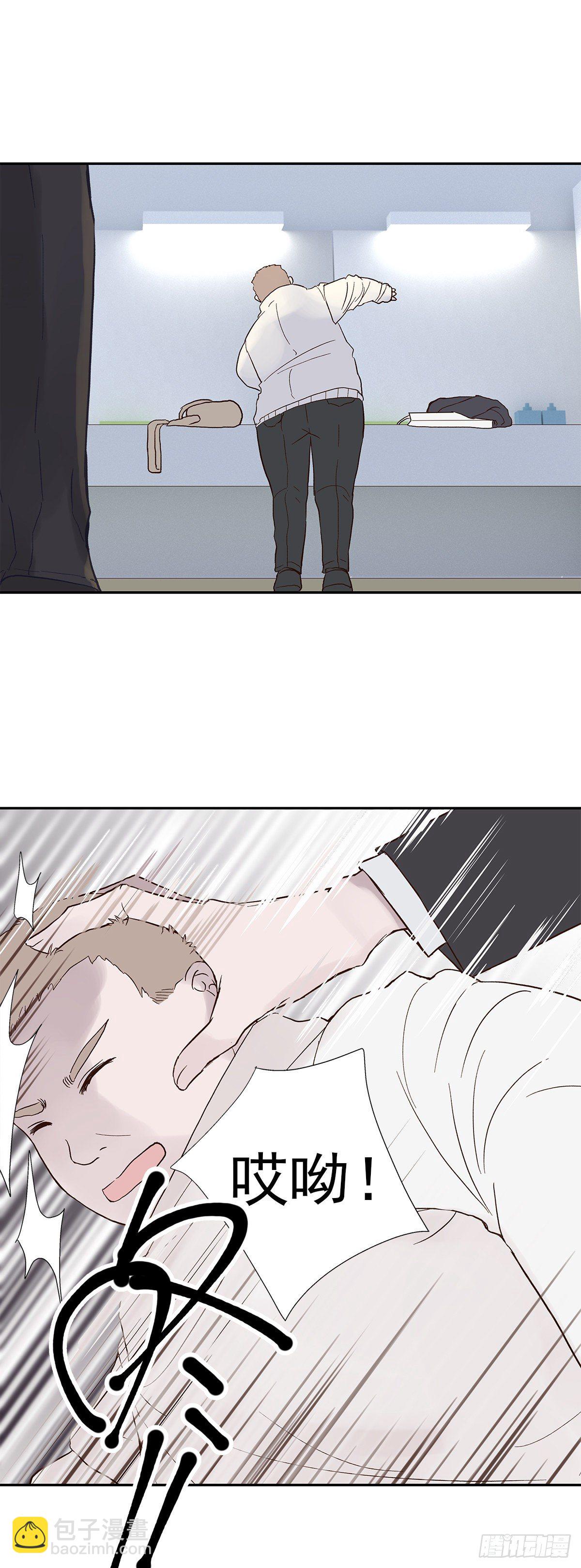 相见火葬场（3）-第6话