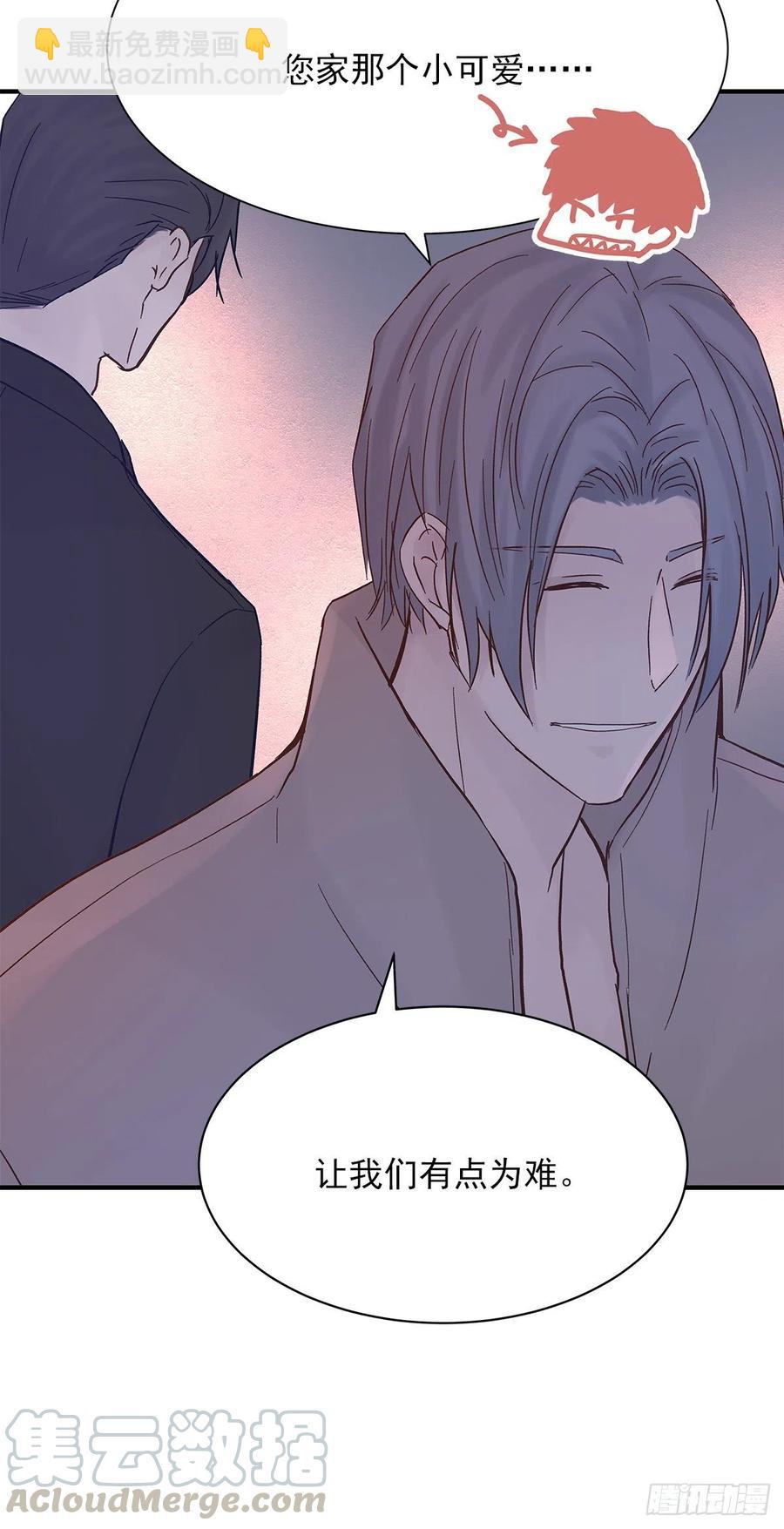 嫉妒（3）(1/2)-第56话