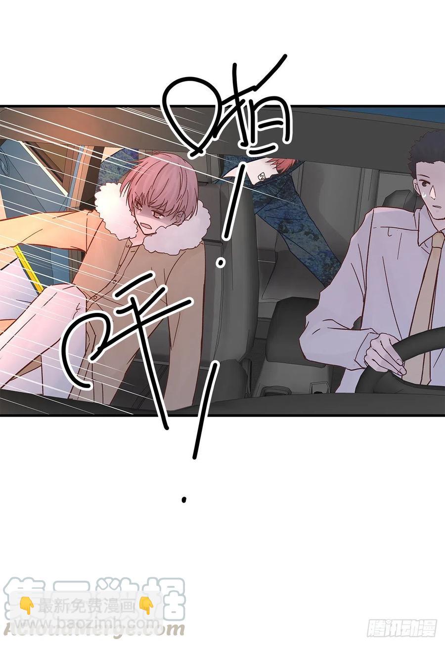 嫉妒（3）(1/2)-第56话