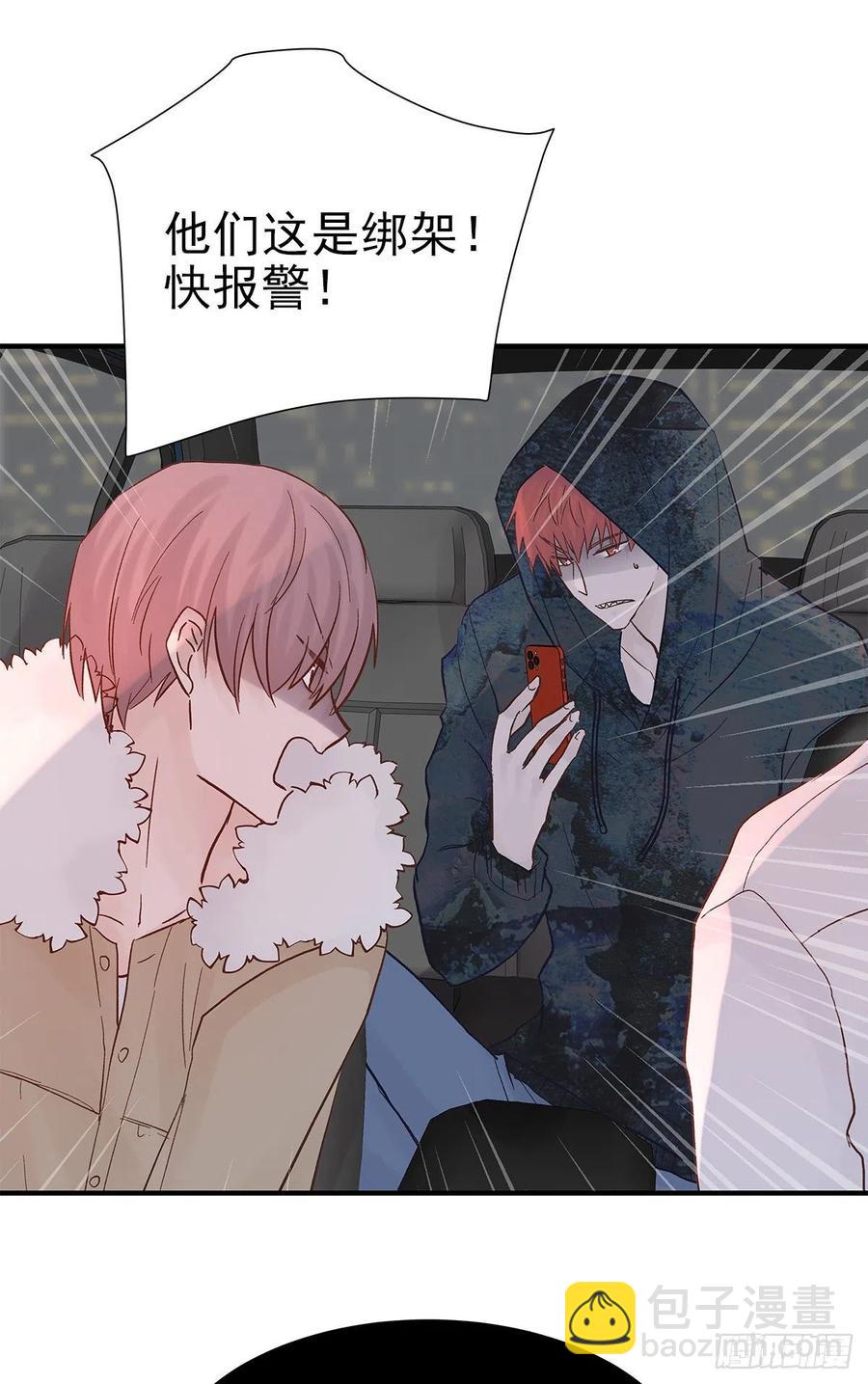 嫉妒（3）(1/2)-第56话