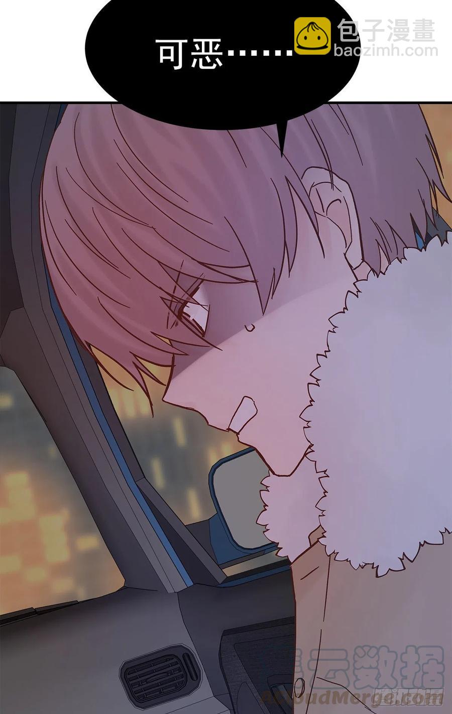 嫉妒（3）(1/2)-第56话