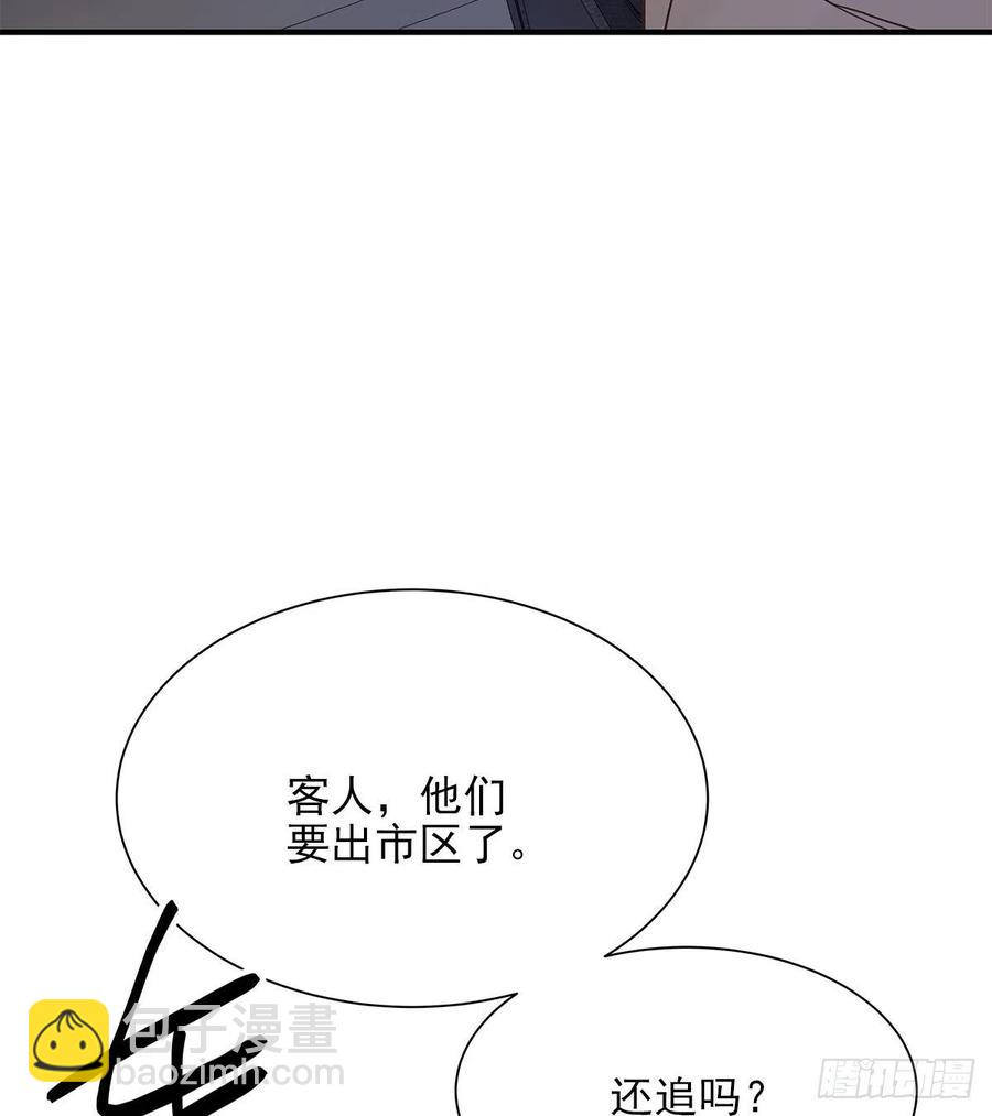 嫉妒（3）(1/2)-第56话