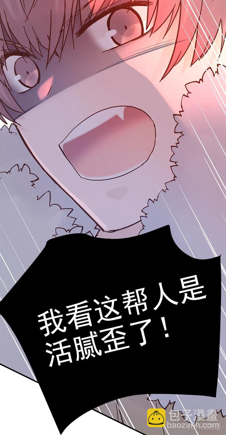 嫉妒（3）(1/2)-第56话