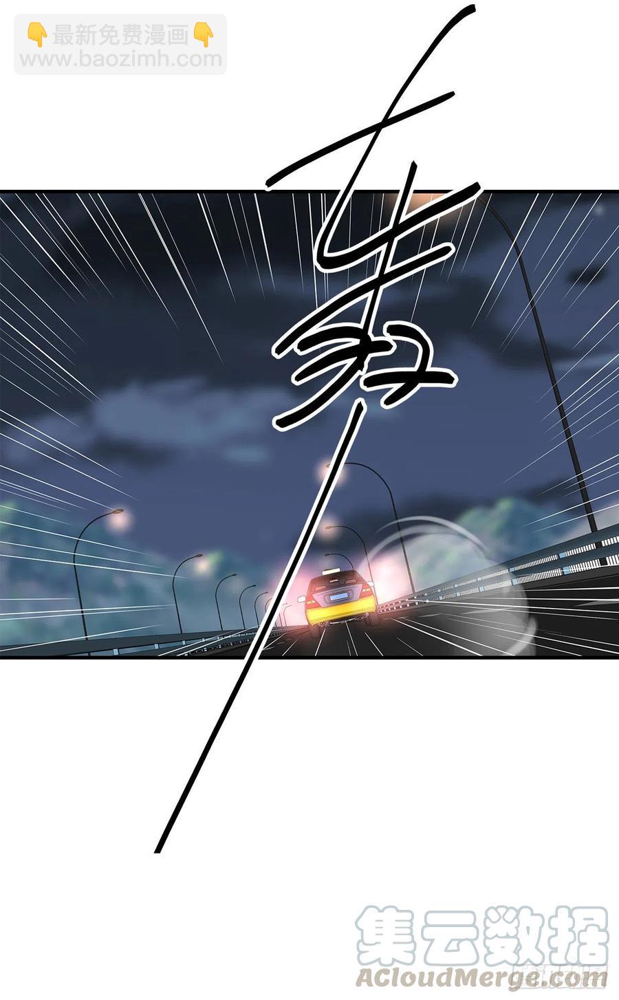 嫉妒（3）(1/2)-第56话