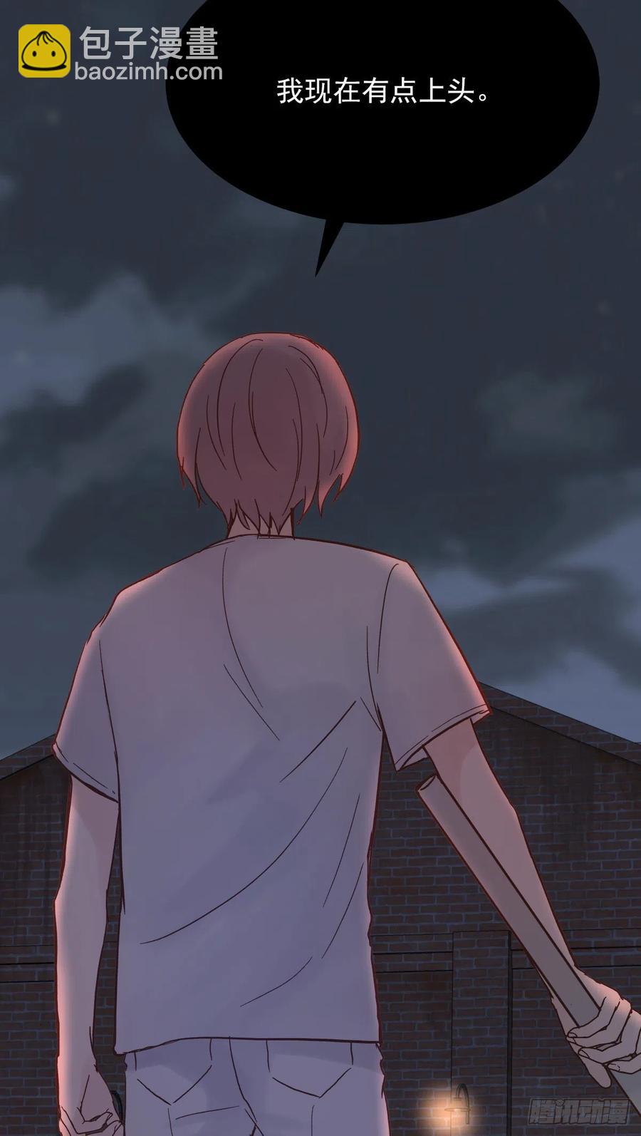 嫉妒（3）(1/2)-第56话