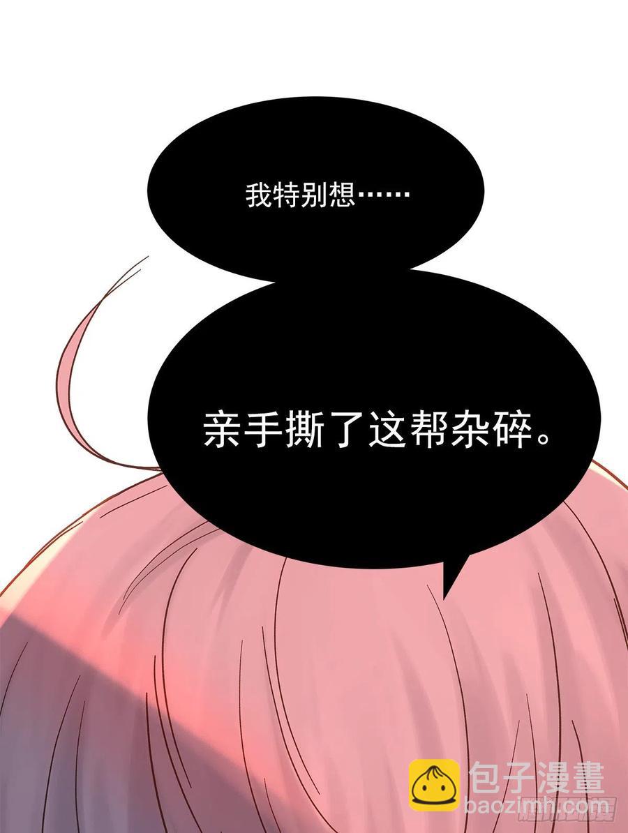 嫉妒（3）(1/2)-第56话