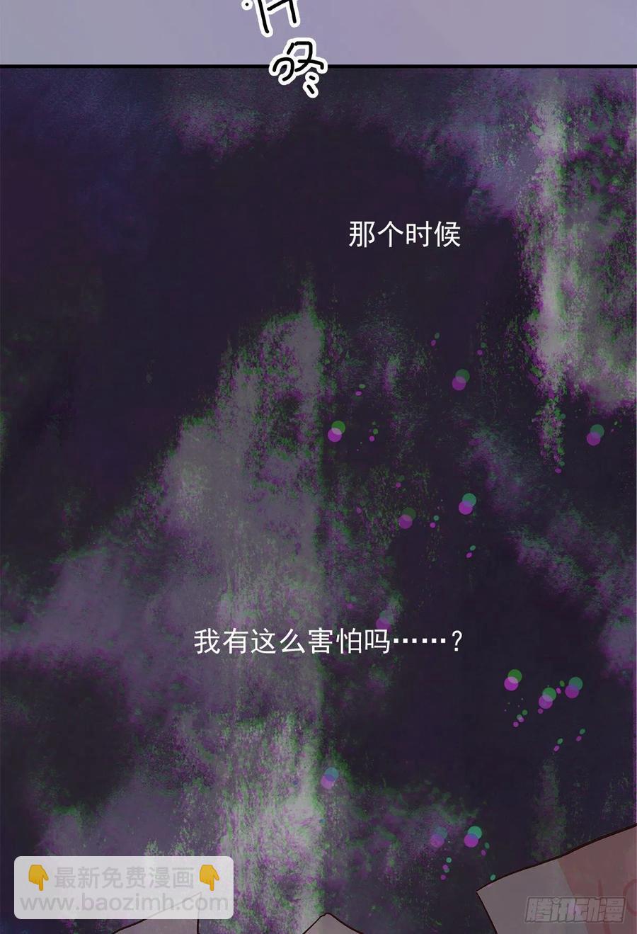 嫉妒（3）(1/2)-第56话