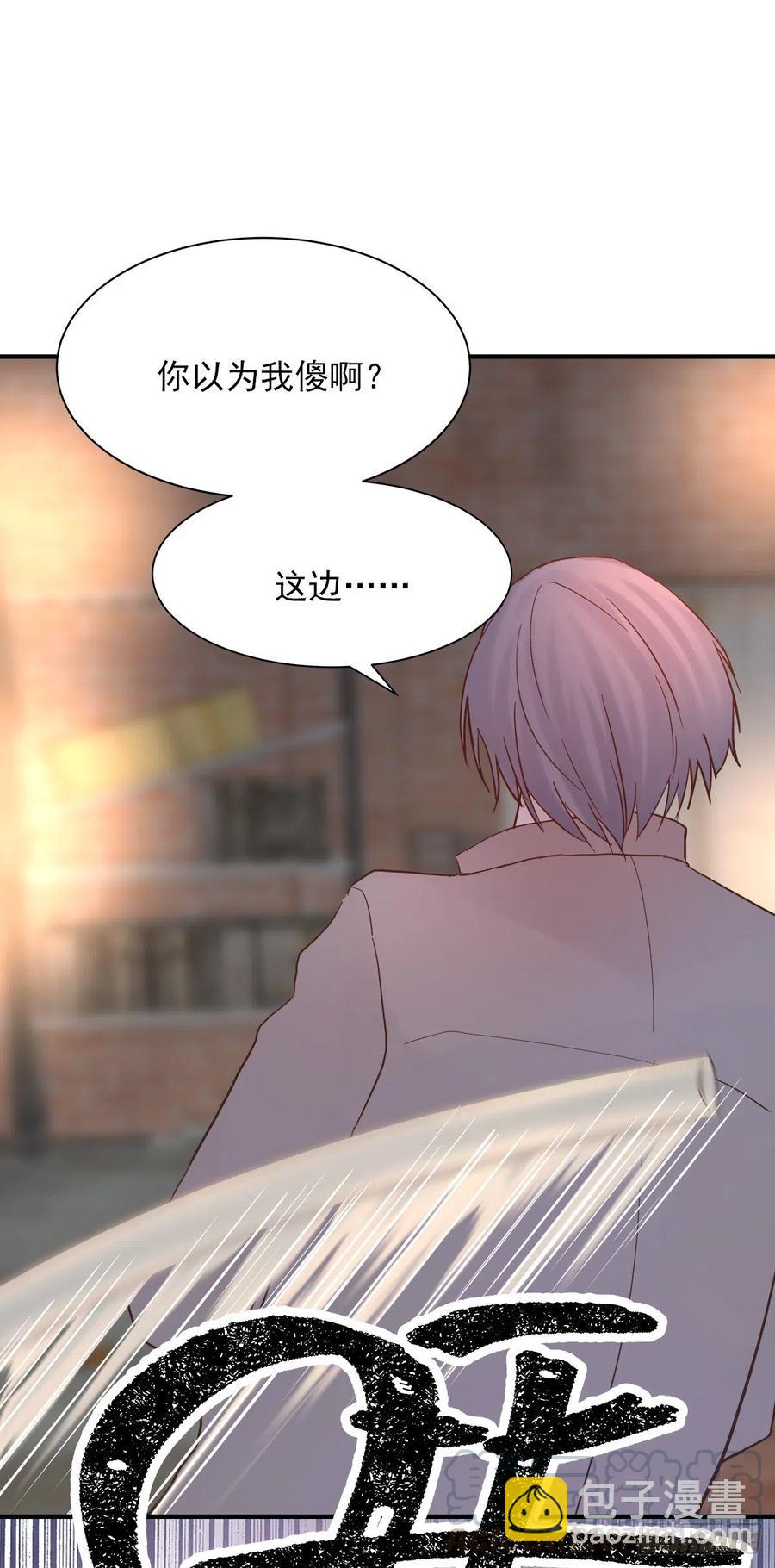 嫉妒（3）(1/2)-第56话