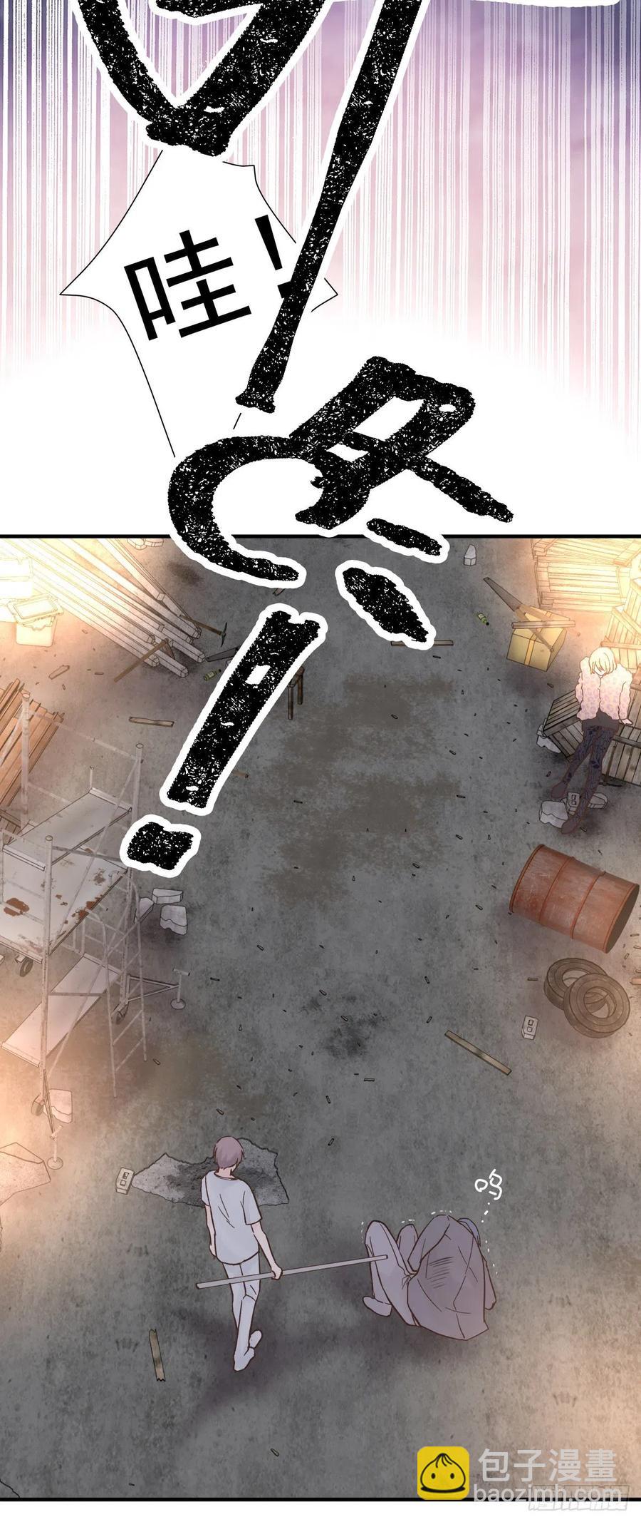 嫉妒（3）(1/2)-第56话