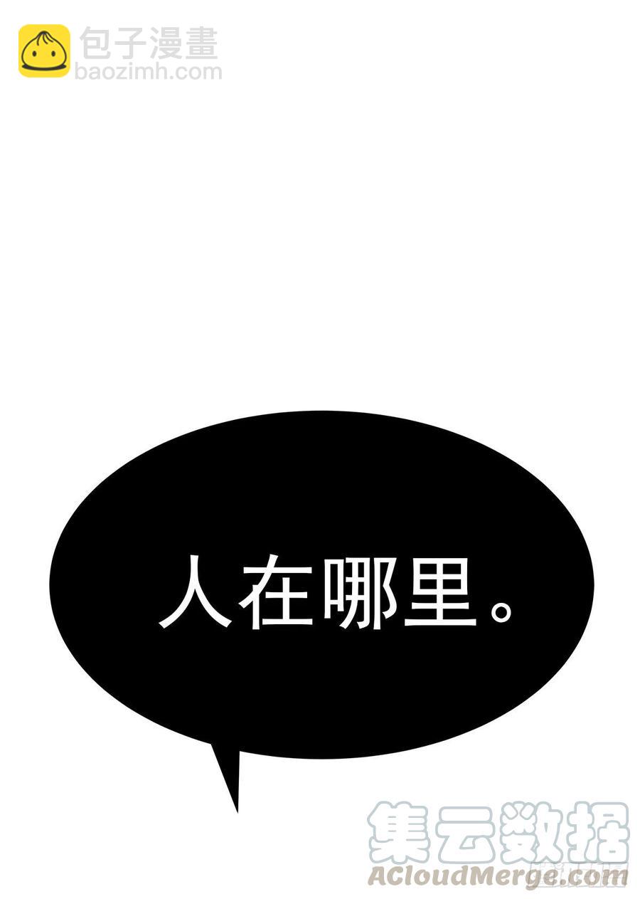 嫉妒（3）(1/2)-第56话