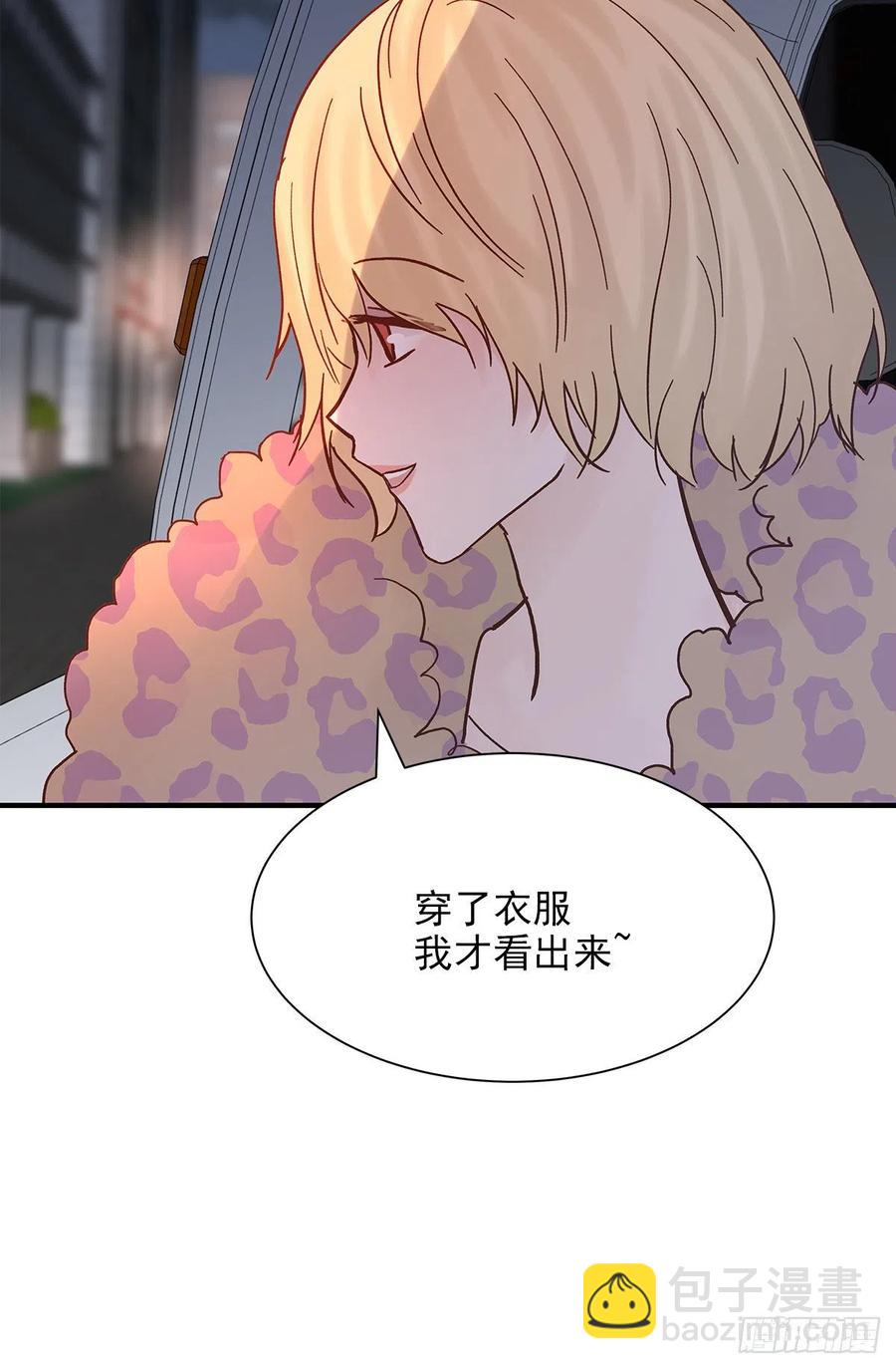 嫉妒（3）(1/2)-第56话