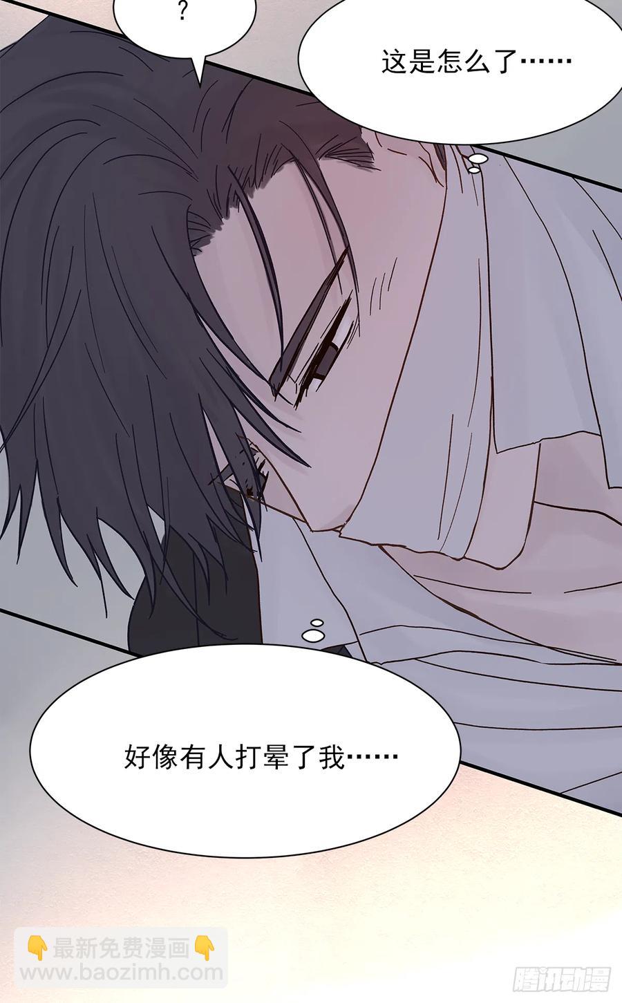 嫉妒（4）(1/2)-第58话