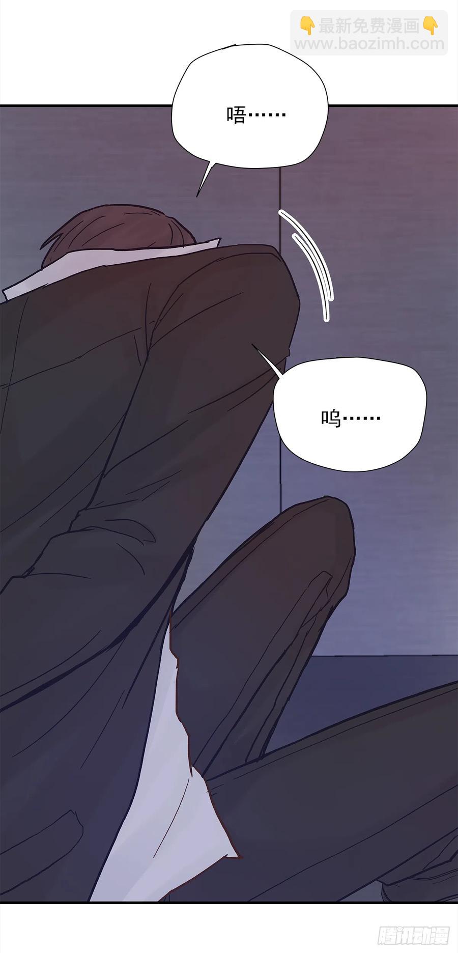 嫉妒（4）(1/2)-第58话