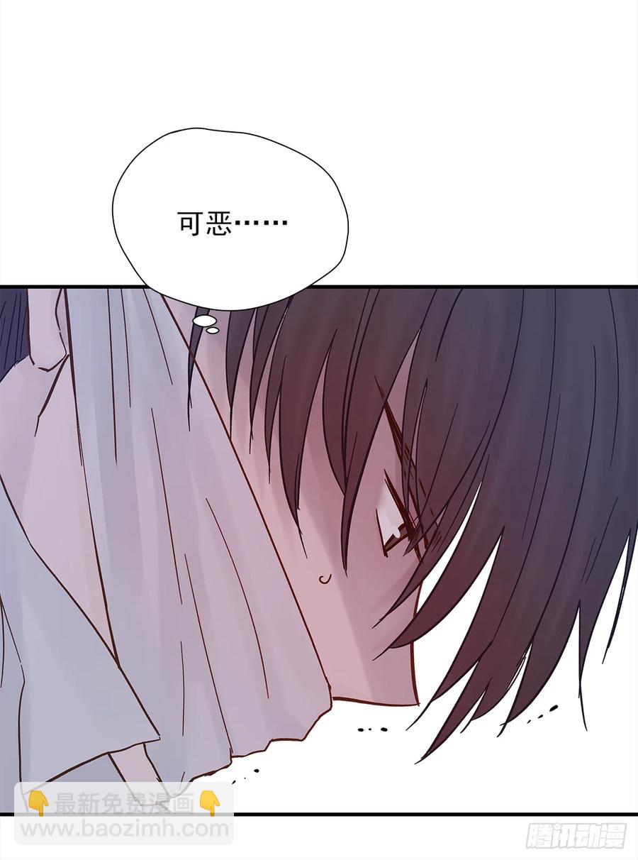 嫉妒（4）(1/2)-第58话