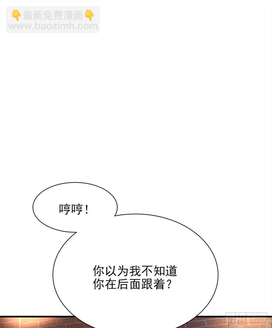 嫉妒（4）(1/2)-第58话