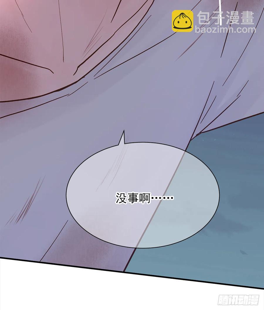 嫉妒（4）(1/2)-第58话