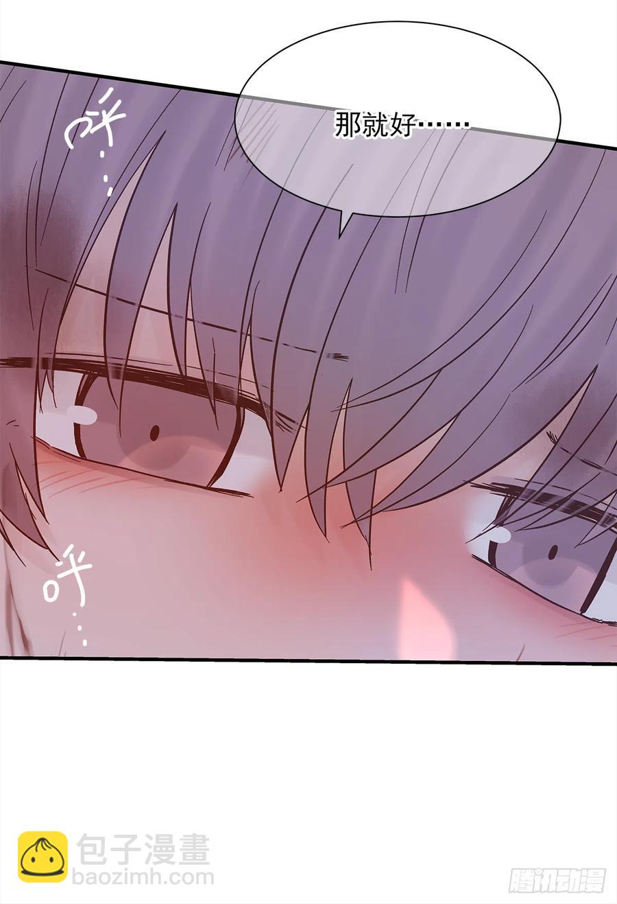 嫉妒（4）(1/2)-第58话