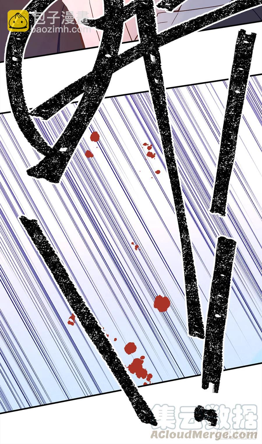 嫉妒（4）(1/2)-第58话