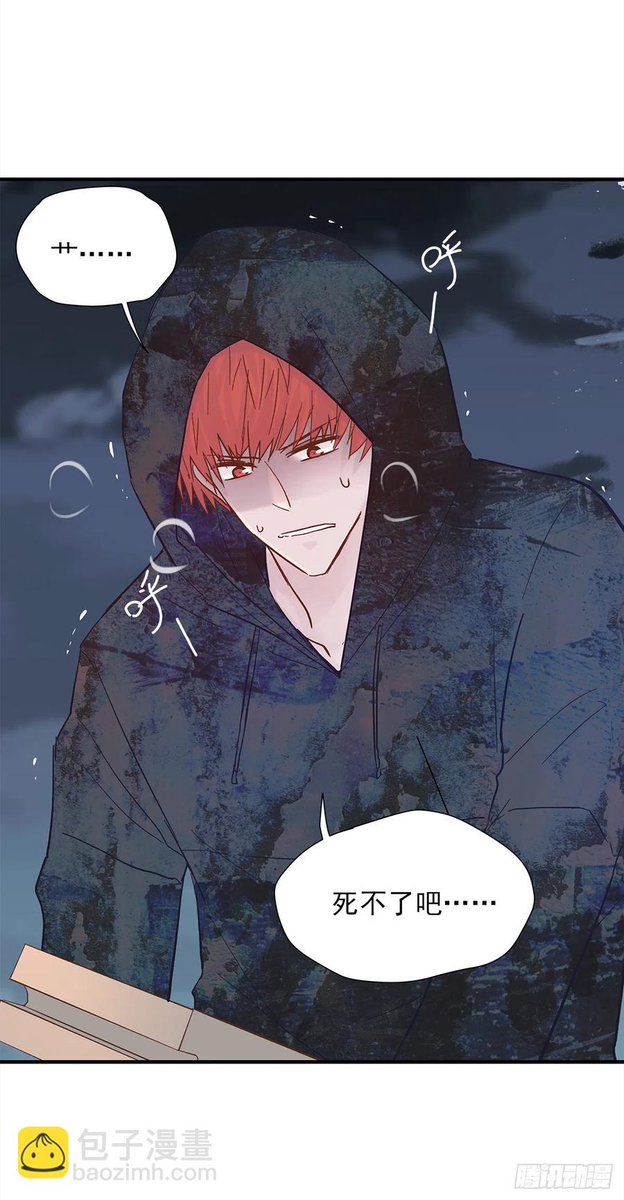 嫉妒（4）(1/2)-第58话