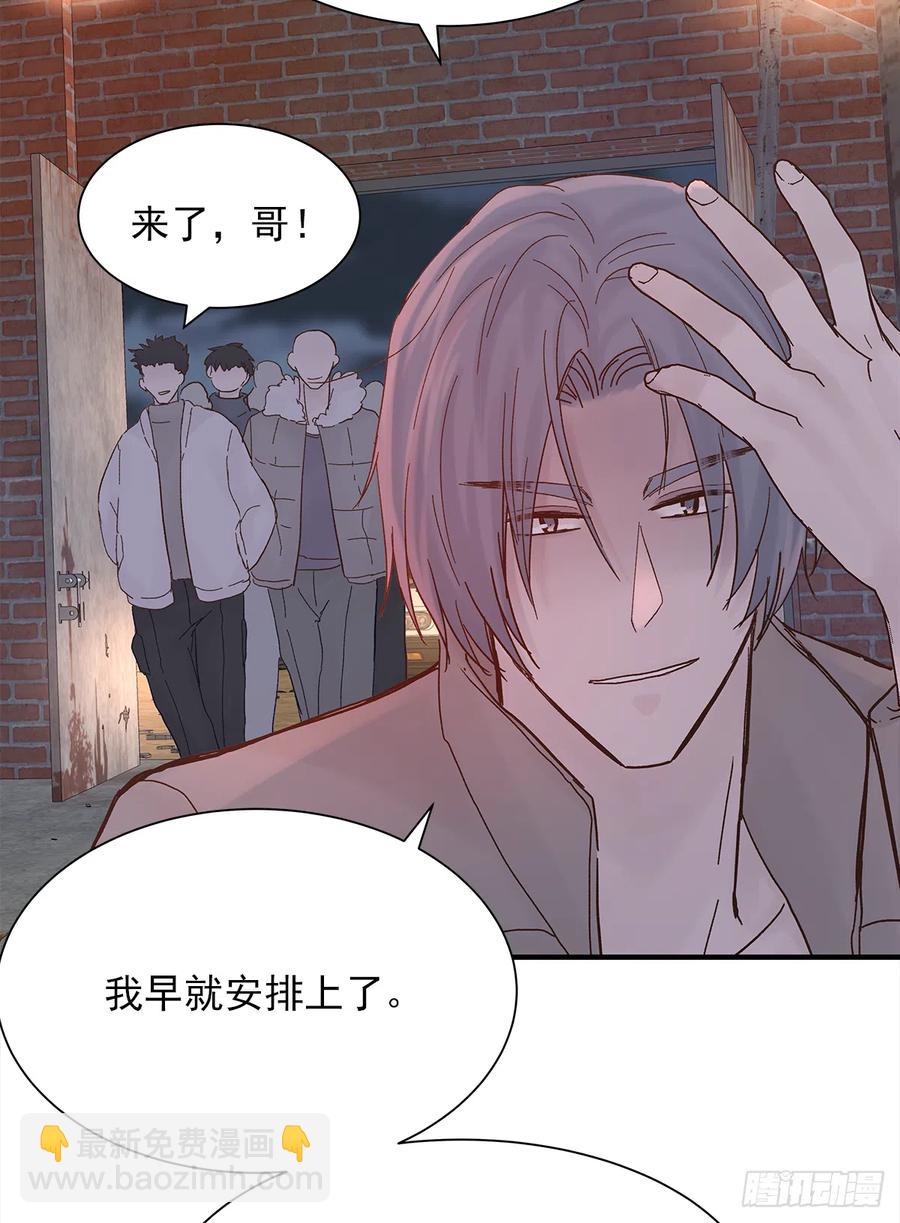 嫉妒（4）(1/2)-第58话