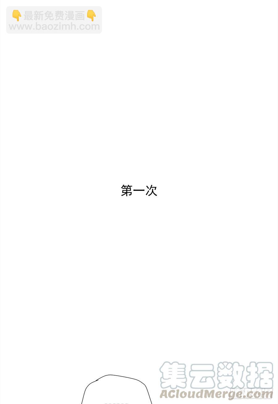 嫉妒（4）(1/2)-第58话