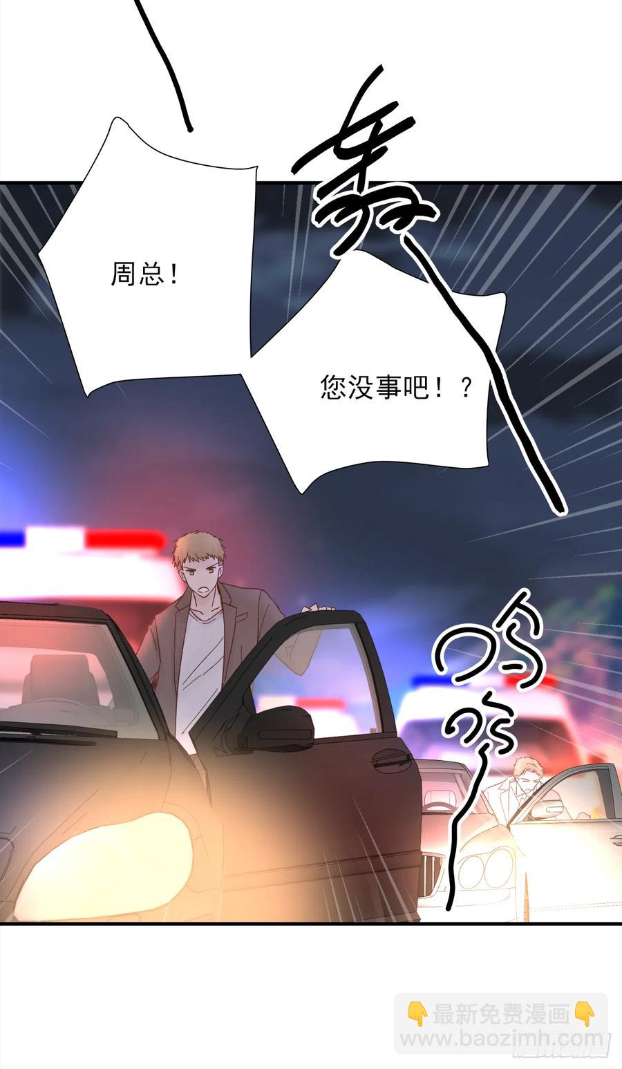 嫉妒（4）(1/2)-第58话