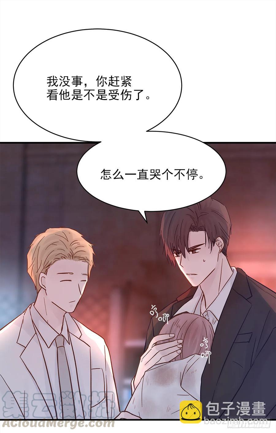 嫉妒（4）(1/2)-第58话