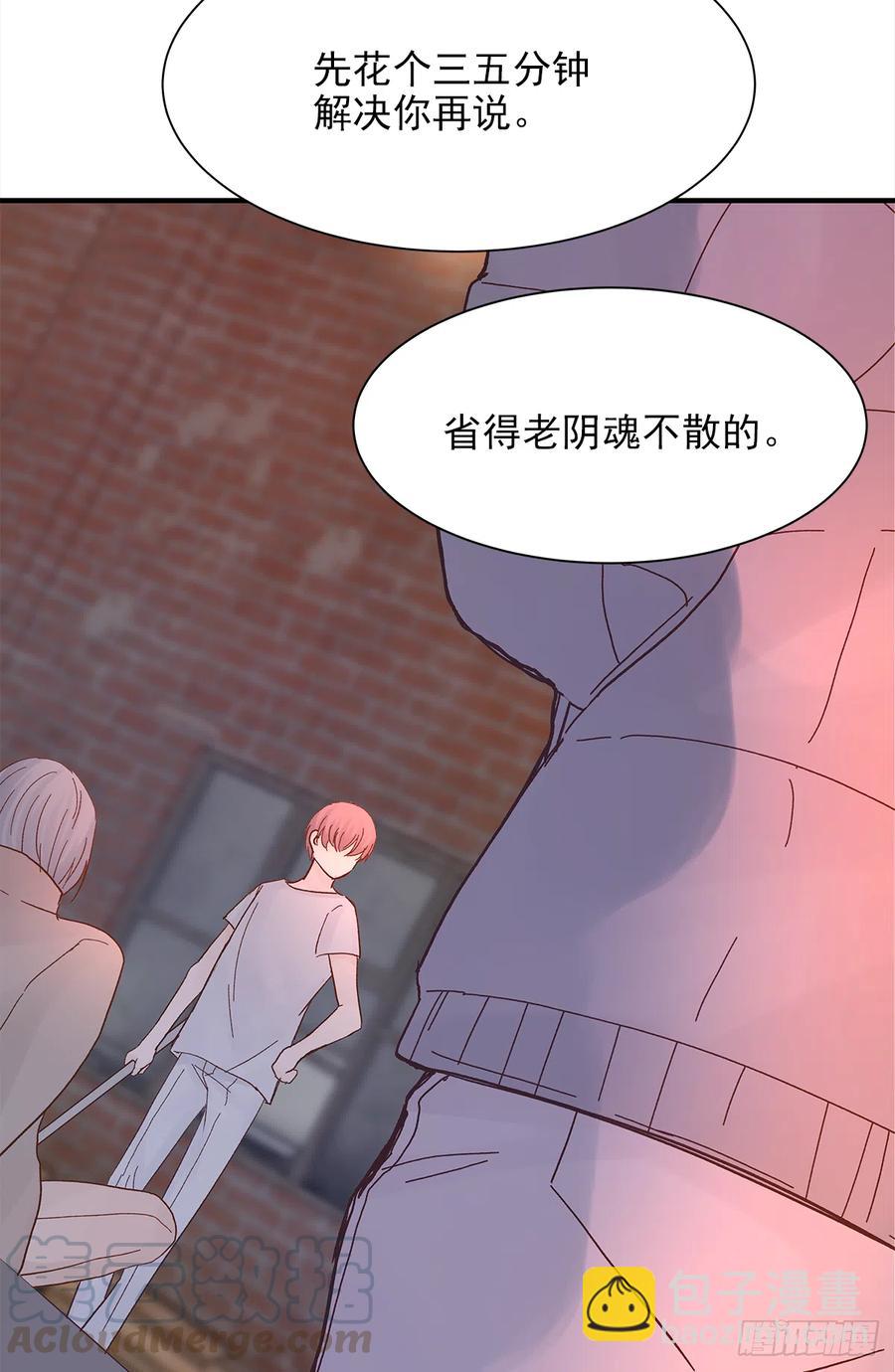 嫉妒（4）(1/2)-第58话