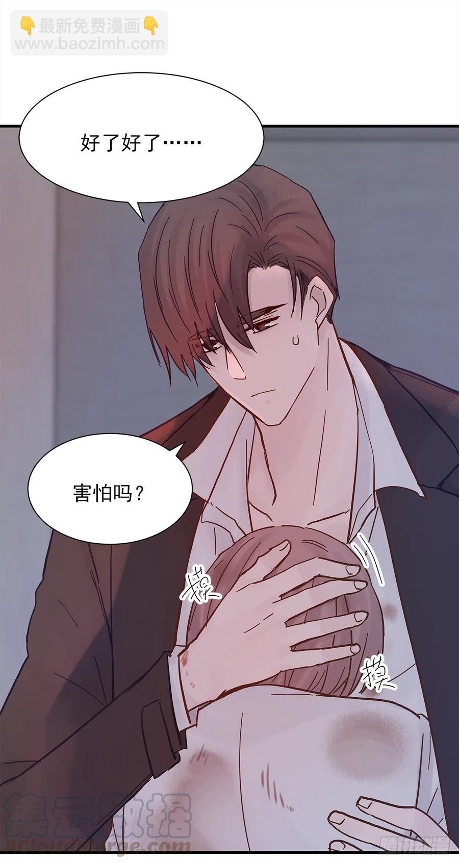 嫉妒（4）(1/2)-第58话