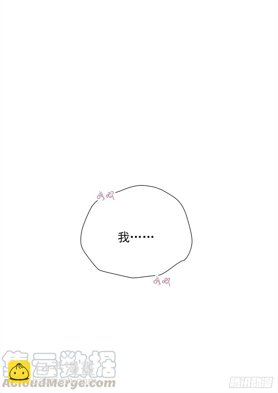 嫉妒（4）(1/2)-第58话