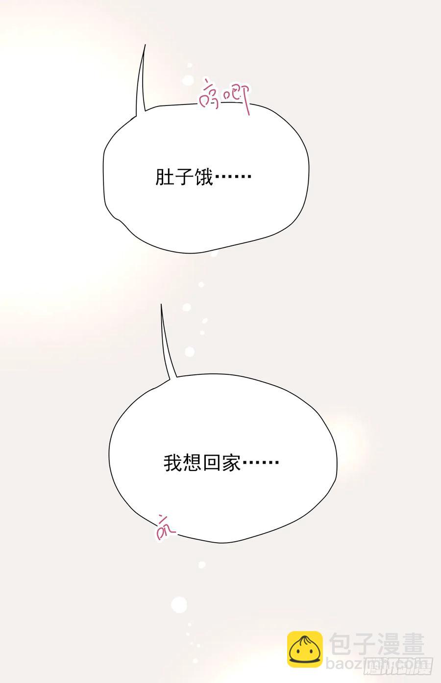 嫉妒（4）(1/2)-第58话