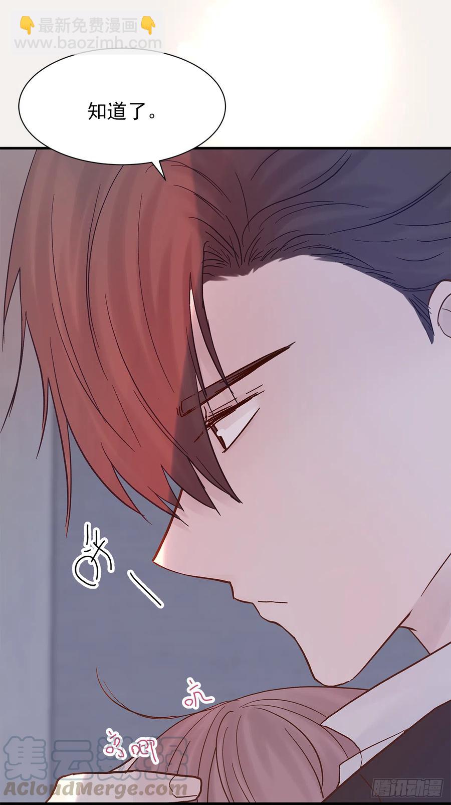 嫉妒（4）(1/2)-第58话