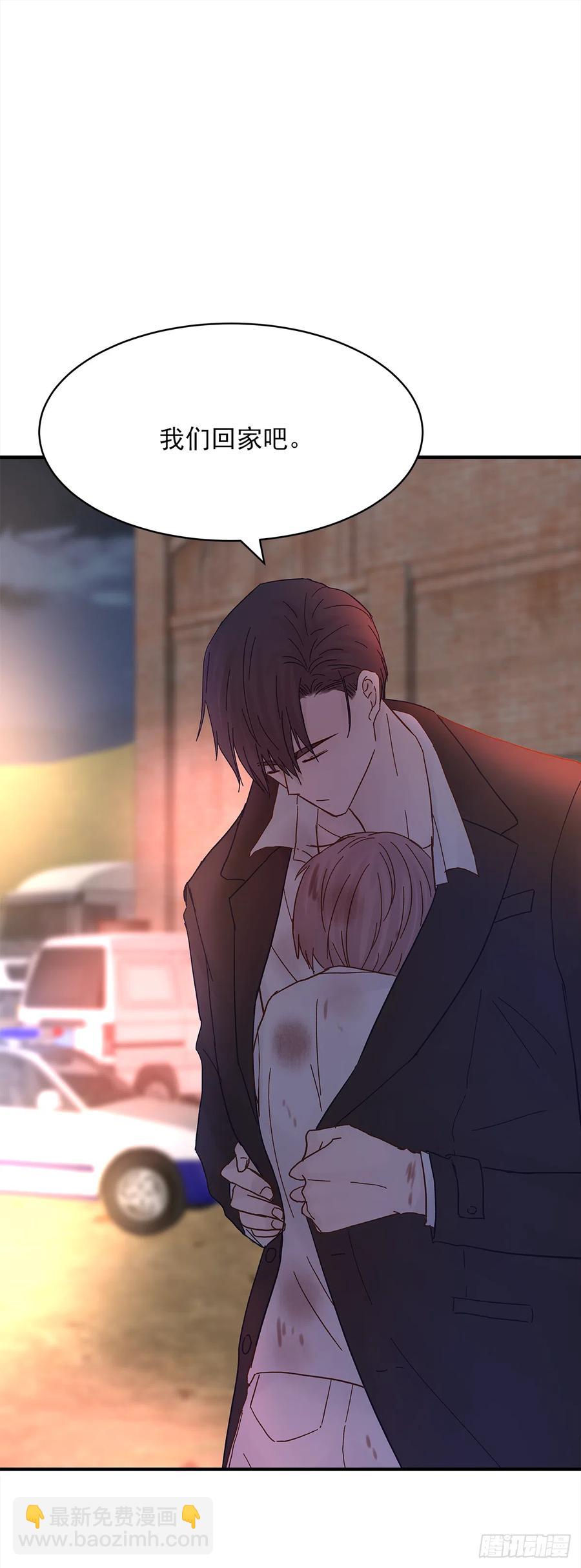 嫉妒（4）(1/2)-第58话