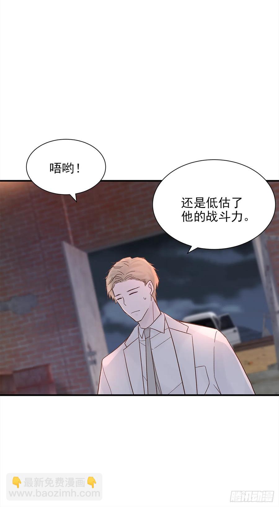 嫉妒（4）(1/2)-第58话