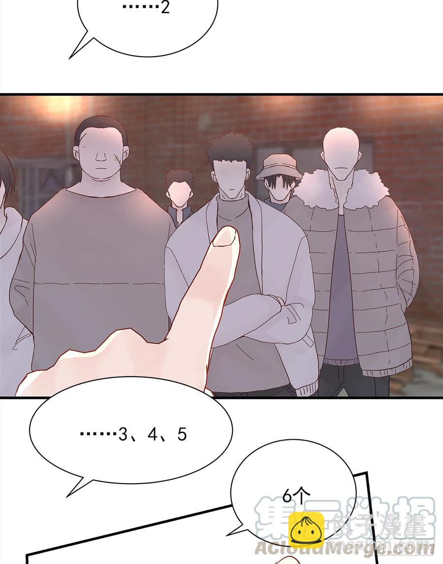 嫉妒（4）(1/2)-第58话