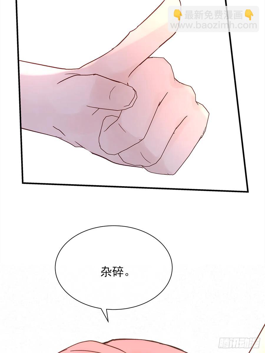 嫉妒（4）(1/2)-第58话