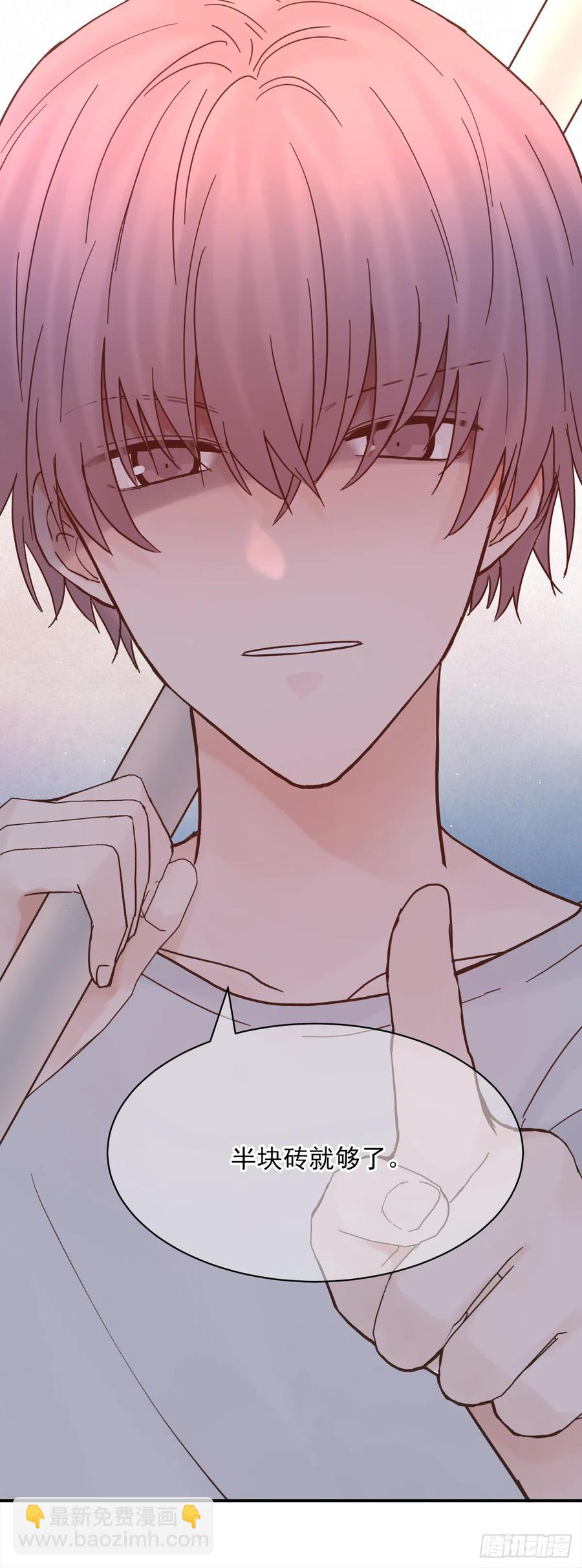 嫉妒（4）(1/2)-第58话