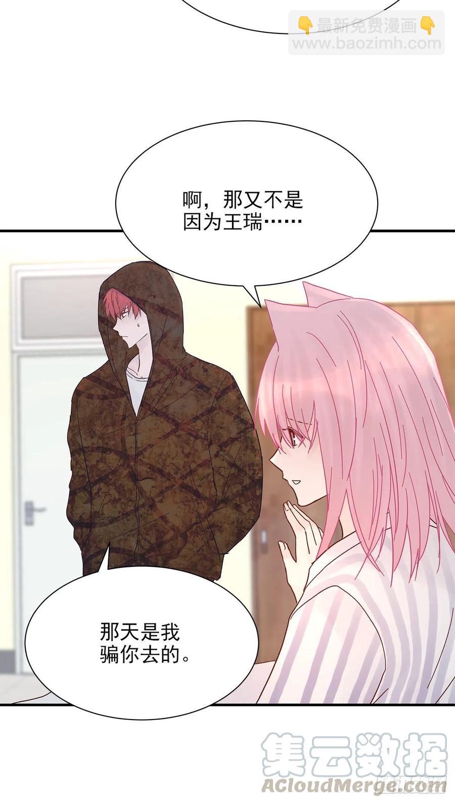 路（3）(1/2)-第60话