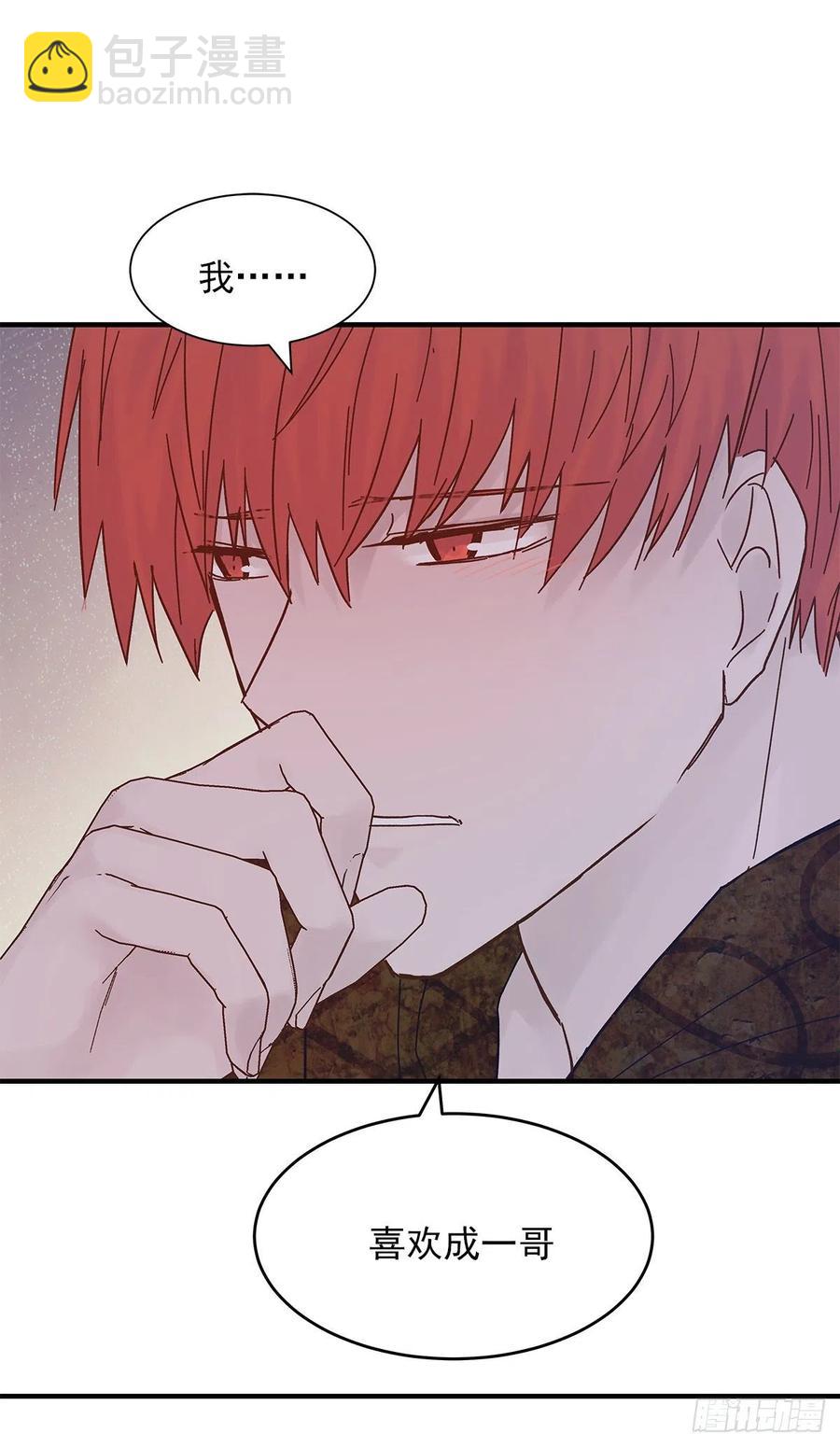 路（3）(1/2)-第60话