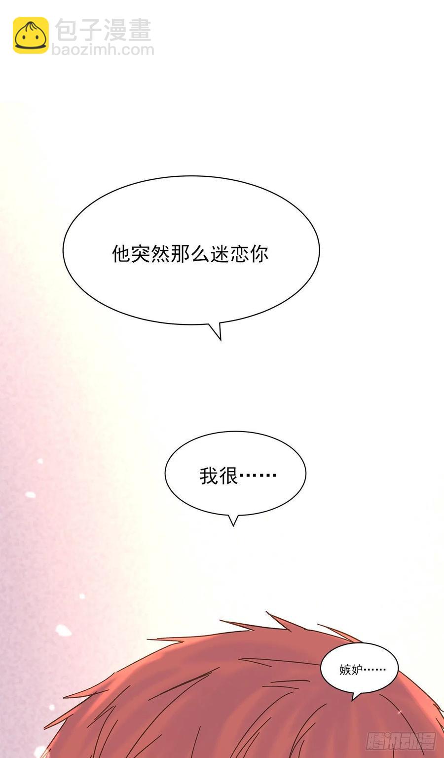 路（3）(1/2)-第60话