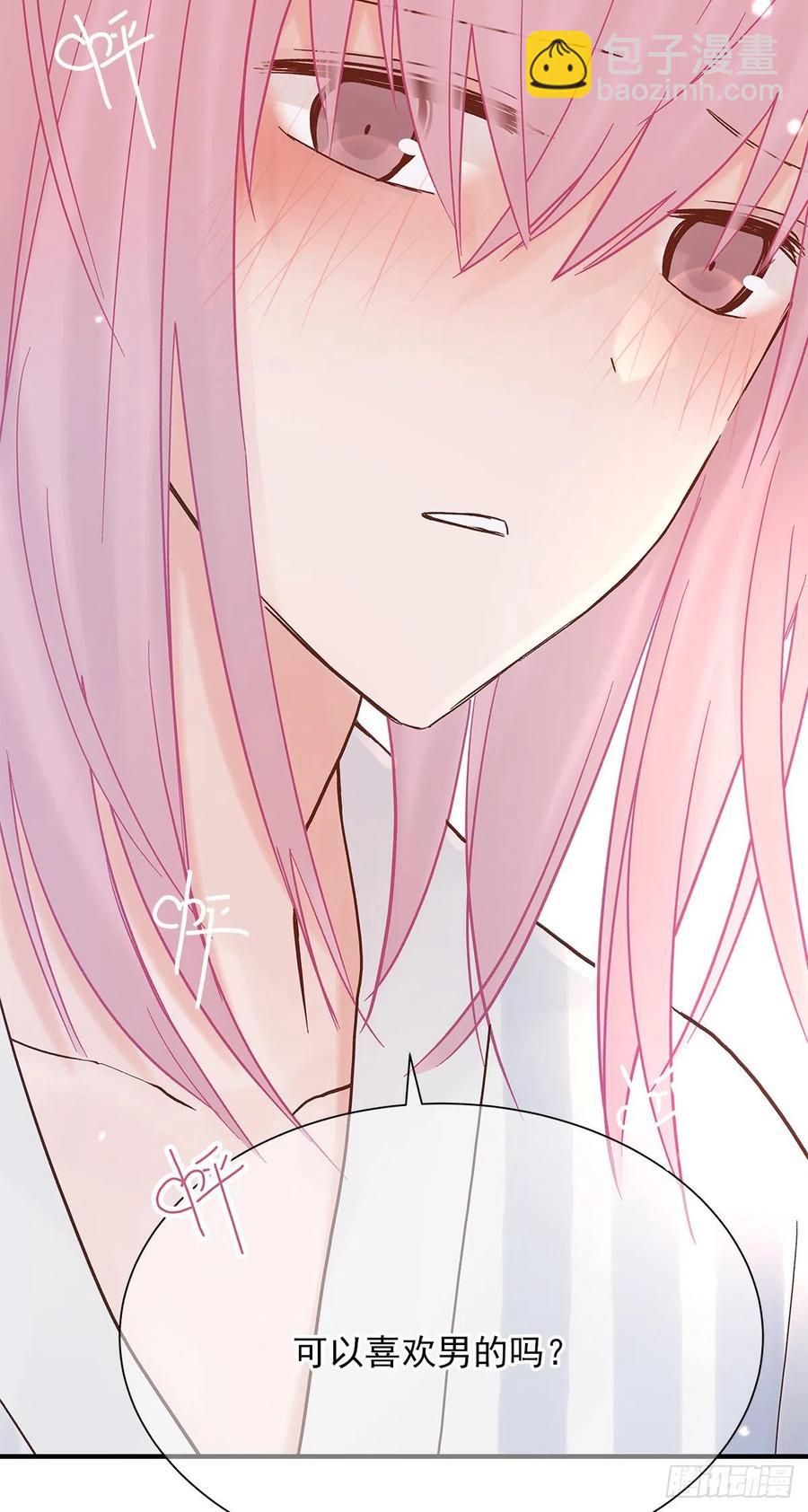 路（3）(1/2)-第60话