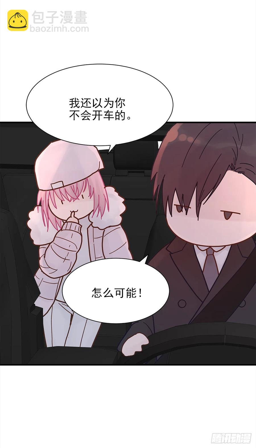 路（5）(1/2)-第62话