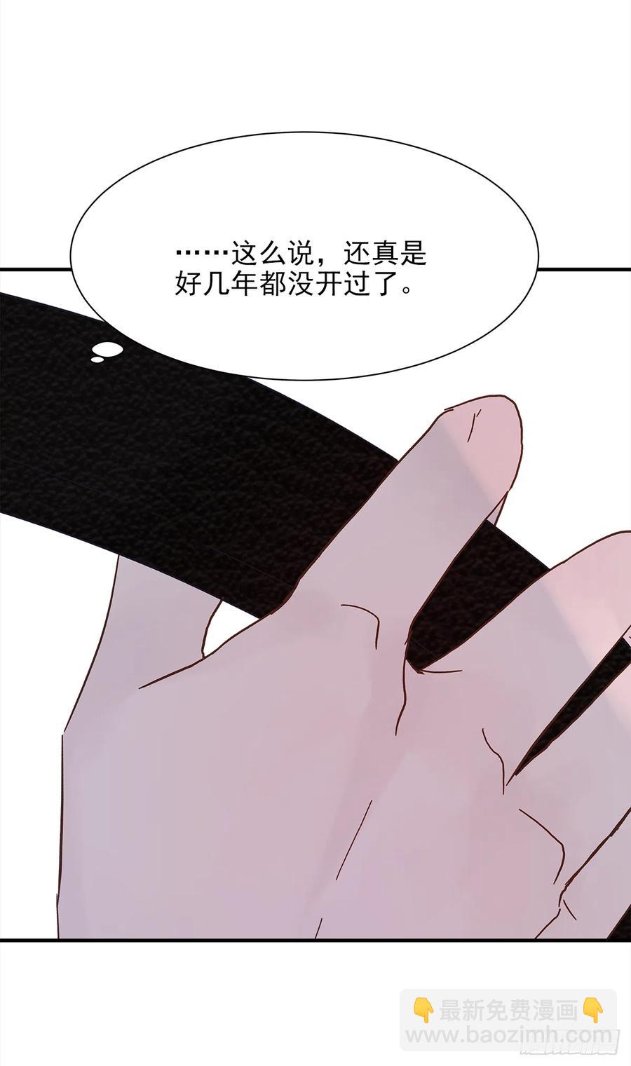 路（5）(1/2)-第62话