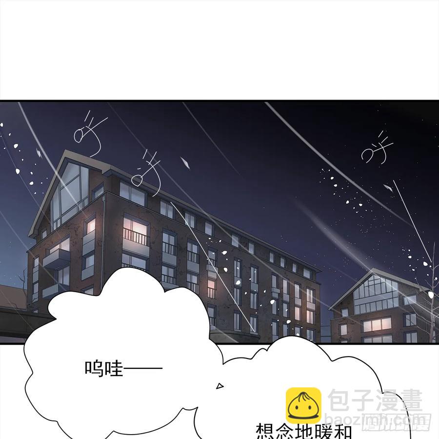 路（5）(1/2)-第62话